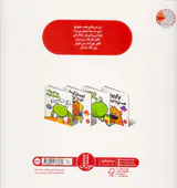 بچه قورباغه خوابش نمی برد